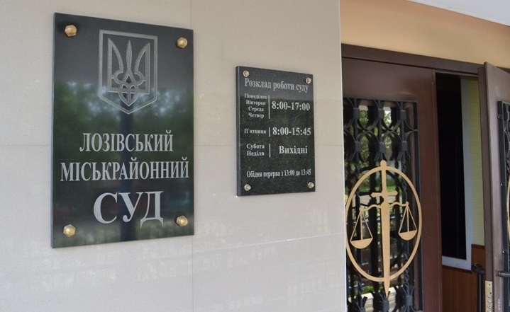 У Лозовій ремонт "на папері" завдав збитків бюджету на 350 тис грн, 22.11.2023