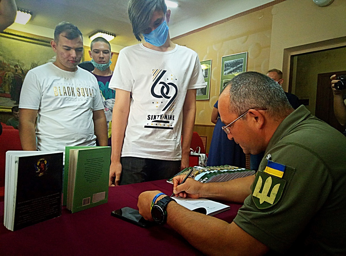 Презентація книги. 24 липня