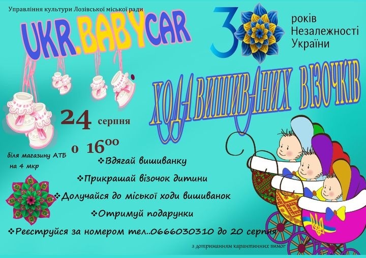 Фото зі сторінки "Управління культури" у фейсбуці