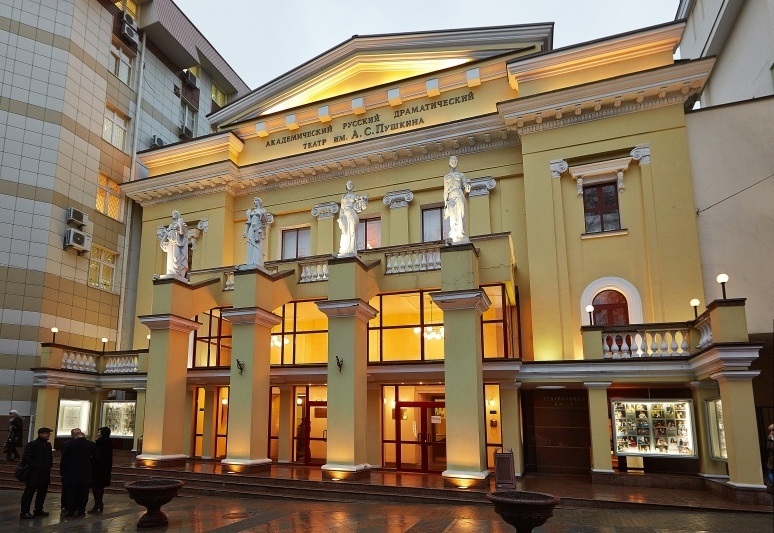 Харківський академічний драматичний театр імені Пушкіна