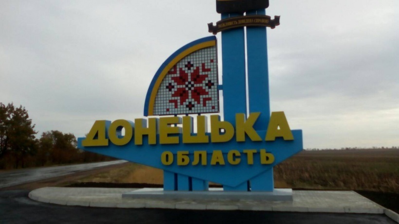Фото ілюстративне, з відкритих джерел