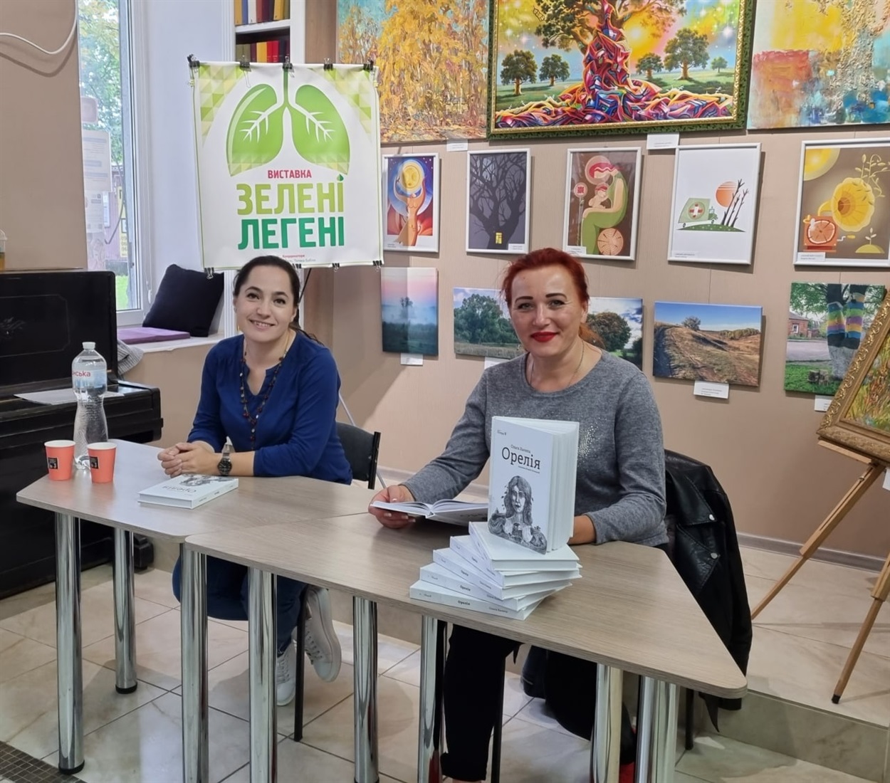Перша презентація книги "Орелія". Поруч видавчиня Наталія Васильєва.