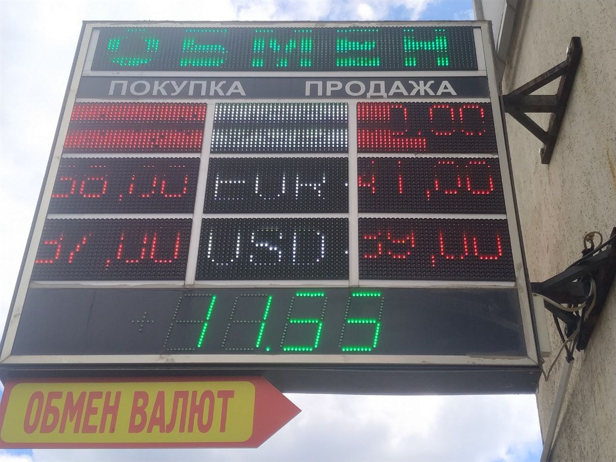 Курс долара в Лозовій 23 травня