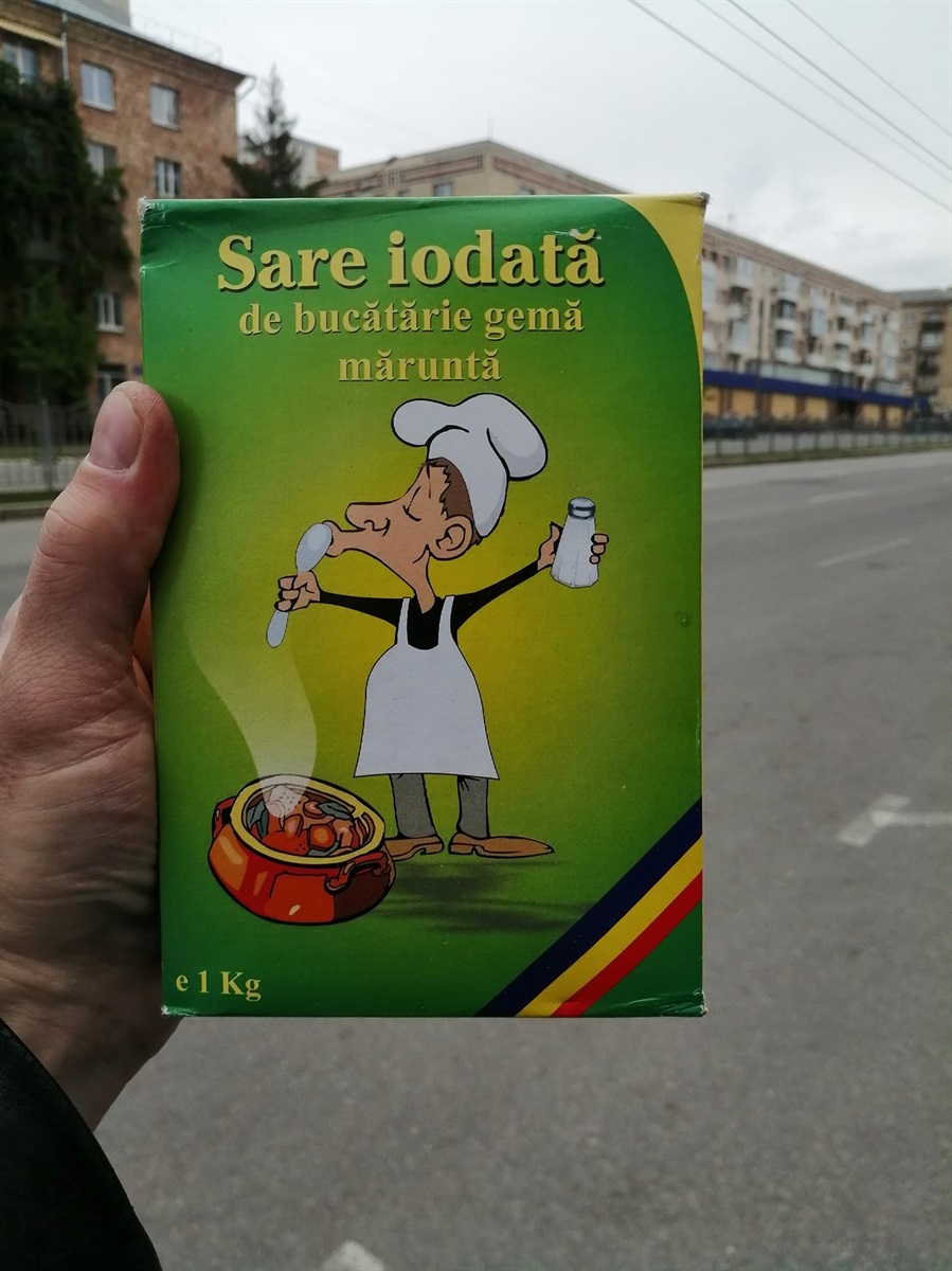 Румунська сіль
