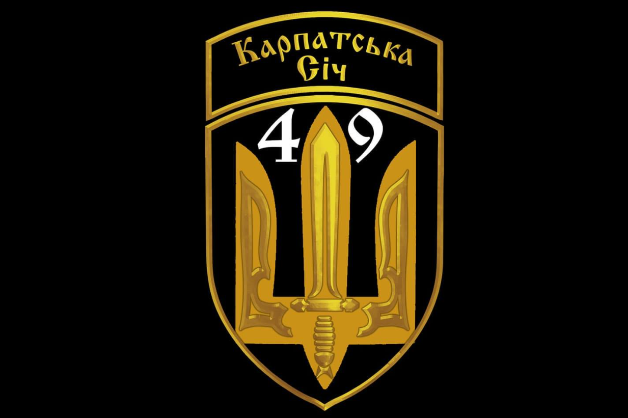 Шеврон 49 окремого стрілецького батальйону «Карпатська Січ»
