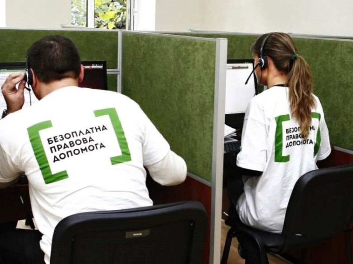 "Лозівське бюро правової допомоги" надає містянам безкоштовну правову консультацію чи роз’яснення, 04.08.2023