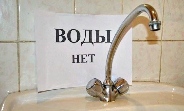 22-23 серпня через планові ремонтні роботи буде припинено водопостачання на Авилівську частину міста, 21.08.2023