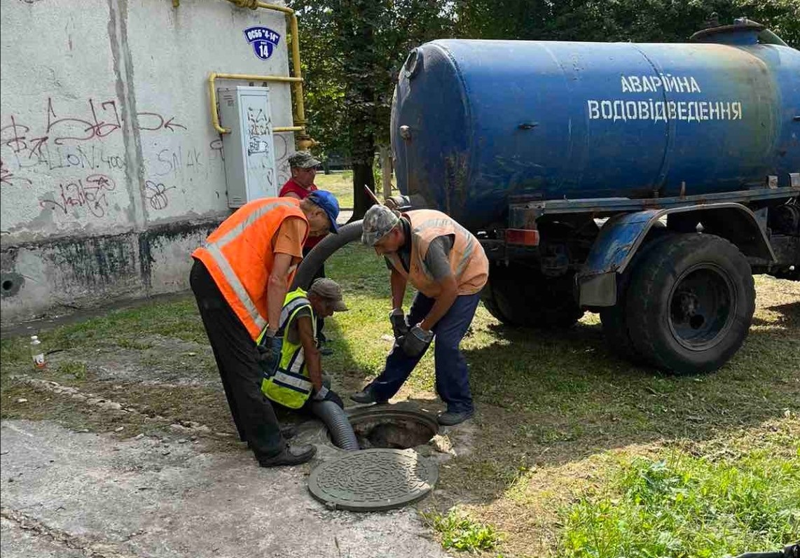 ДП «Лозоваводосервіс» запрошує на роботу слюсарів аварійно-відновлювальних робіт, 23.08.2023