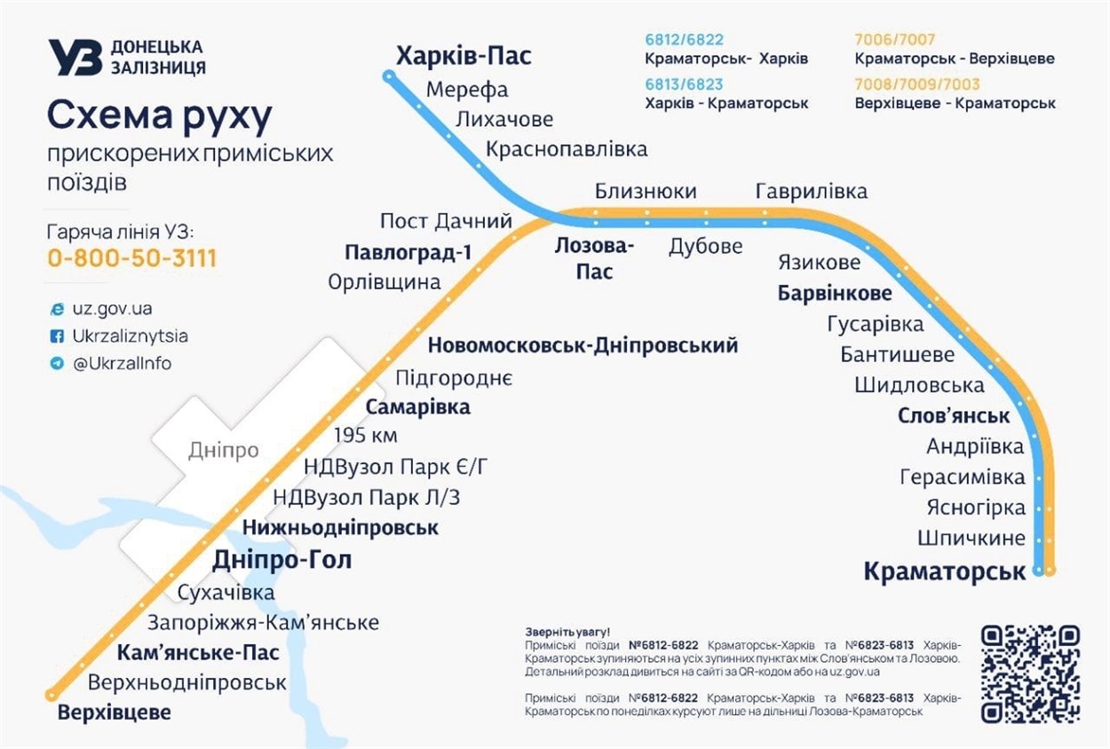 Схема руху приміських потягів 