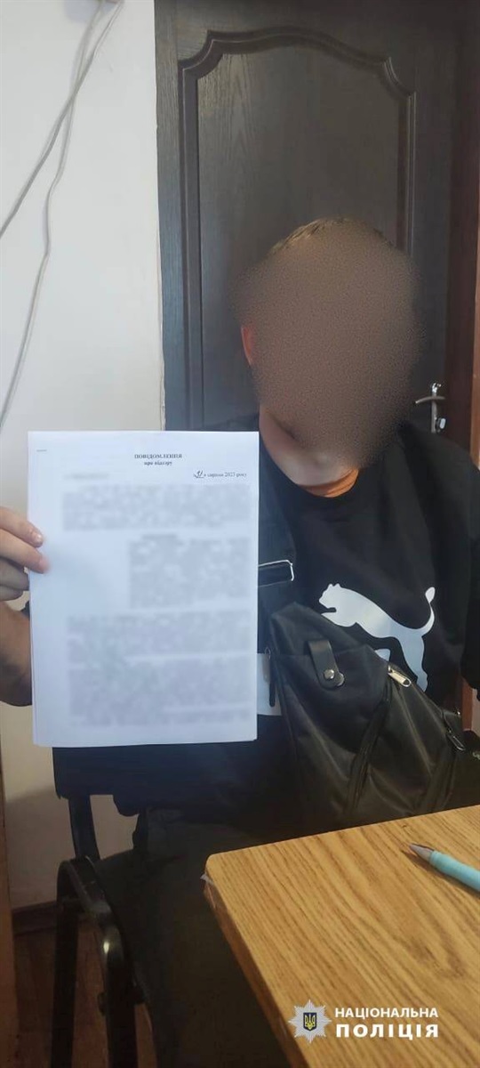 У Лозівському районі 23-річний зловмисник з Луганщини "кинув на гроші" двох стареньких, 05.09.2023