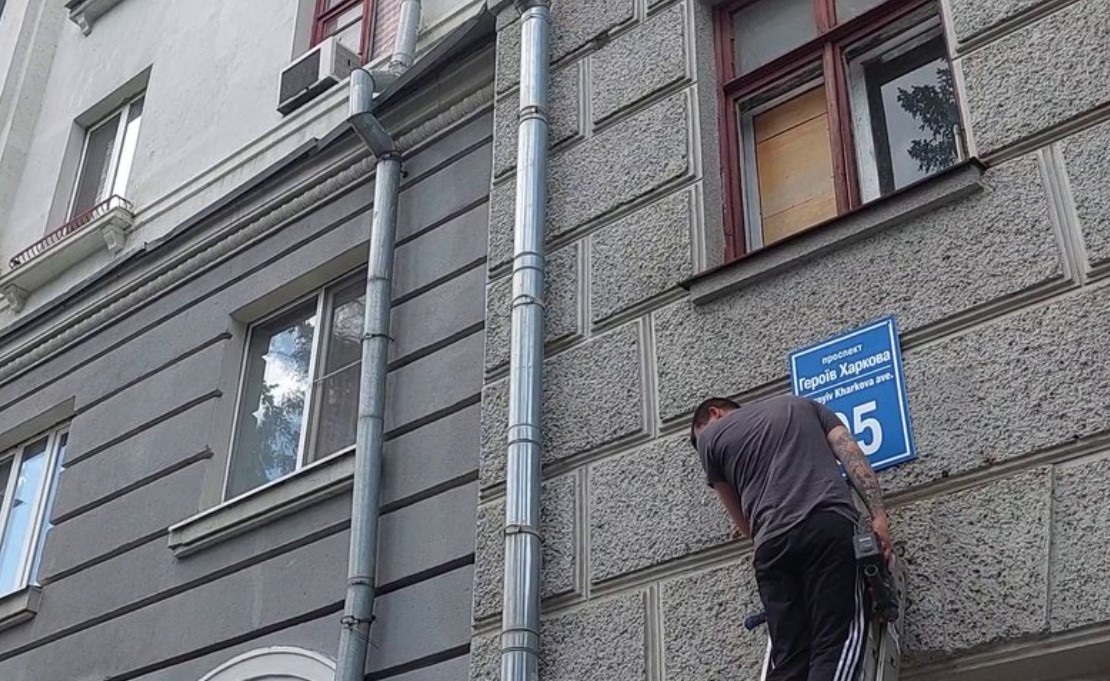 Нацкомісія порадила Лозівській громаді переглянути назви деяких сіл та селищ, 11.09.2023