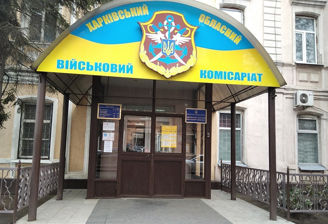 “Ухилянт” з Лозівського району отримав від суду три роки в'язниці, 04.10.2023