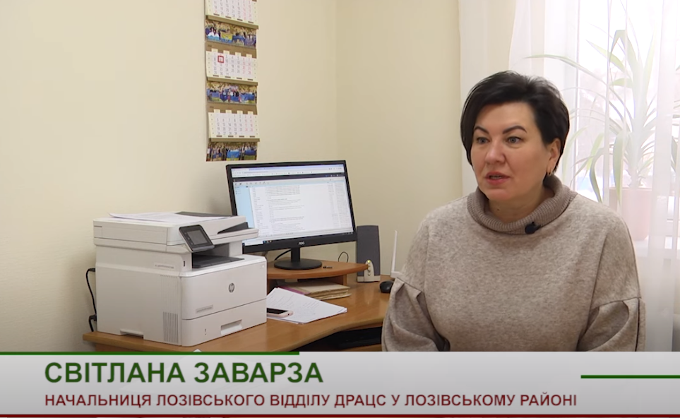 Минулоріч ув Лозівській громаді шлюбів уклали у вісім разів більше, ніж розлучень, 13.01.2024