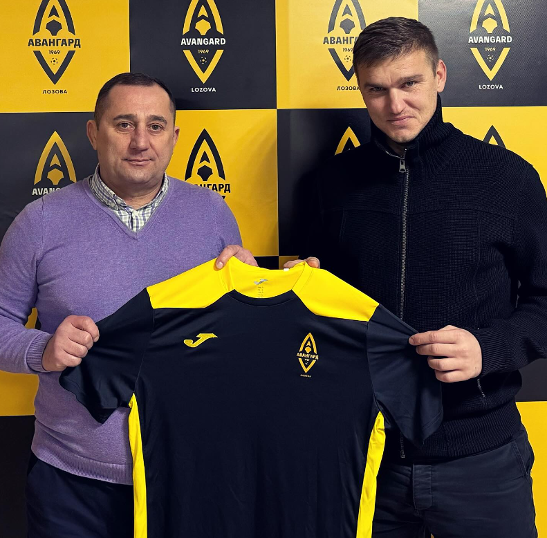 36-річний Олександр Гладкий повернувся до ФК "Авангард Лозова" в якості спортивного директора, 22.01.2024