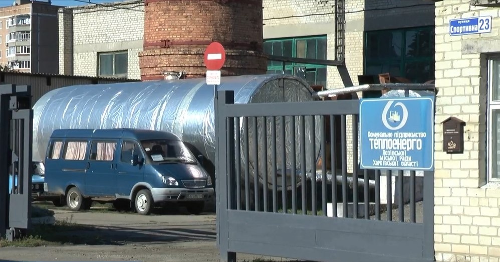 КП «Теплоенерго» отримало попередження про відключення підприємству електроенергії з 26 червня, 11.06.2024