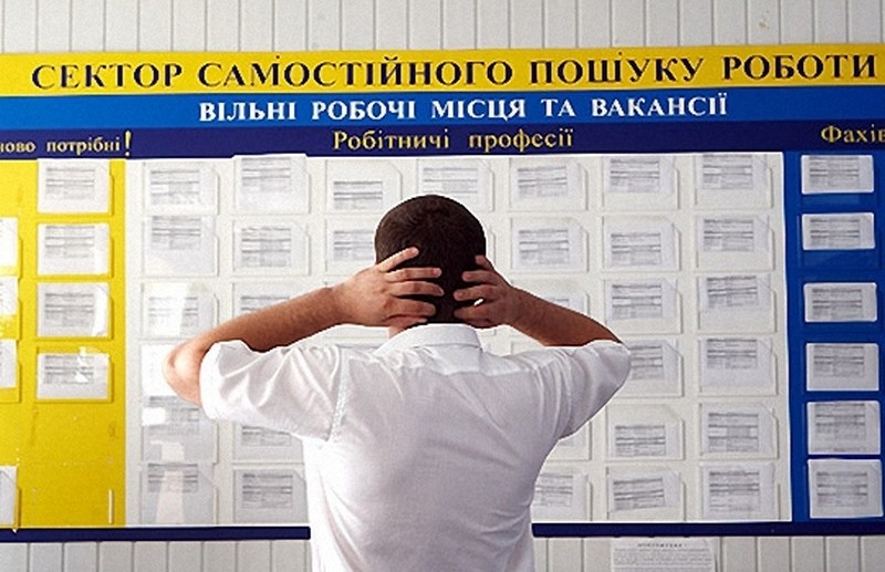 В місті Лозова КП "Еко-Сан" оголосило про вакансії на підприємстві, 28.06.2024