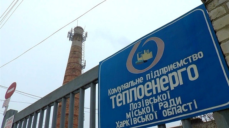 У Лозовій КП "Теплоенерго" на постійну роботу потрібні слюсар-електрик; слюсар КВП і А, 26.07.2024