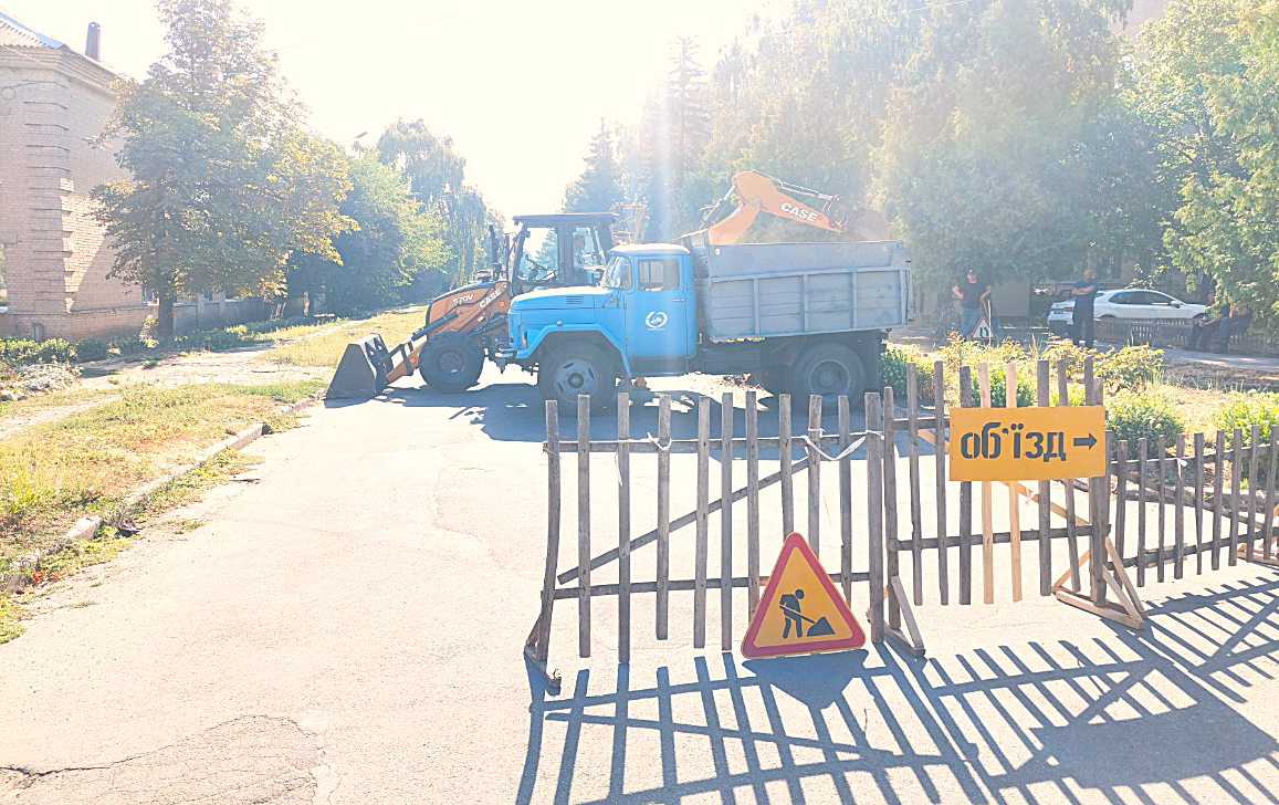 У Лозовій розпочато ремонт теплотраси, комунальники просять містян об'жджати вулицю Олега Куцина, 21.08.2024